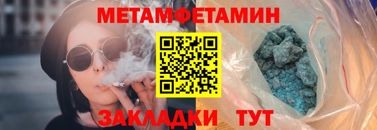 АМФ  АМФЕТАМИН 98%  Вход с VPN  Заринск  Амфетамин 