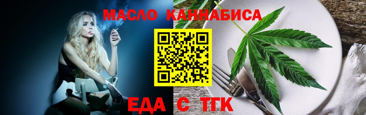 Заринск  Canna-Cookies марихуана  Вход с VPN 