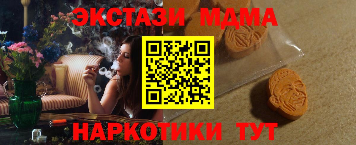 закладка  Экстази 99%  shop официальный сайт  Заринск  Экстази  Вход с VPN 