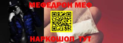 эйфоретик Бузулук