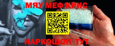 эйфоретик Бузулук