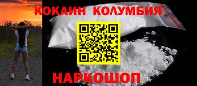 соль ск Будённовск