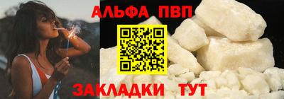 соль ск Будённовск