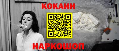 соль ск Будённовск