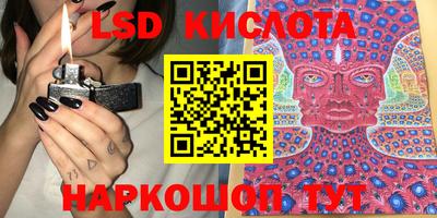 соль ск Будённовск