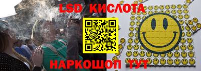 эйфоретик Бузулук