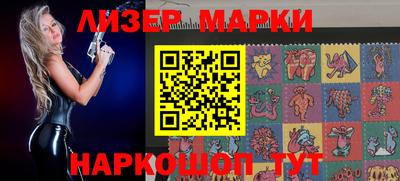 эйфоретик Бузулук