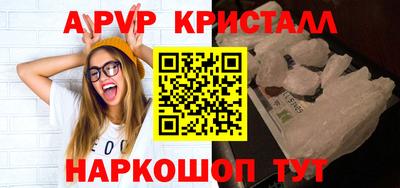 соль ск Будённовск