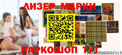 эйфоретик Бузулук