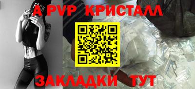 соль ск Будённовск