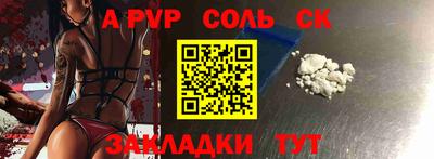гидропоника Бугуруслан