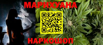 соль ск Будённовск