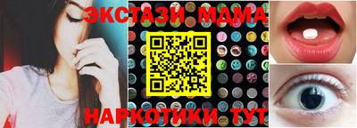 соль ск Будённовск