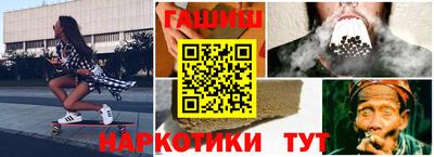 эйфоретик Бузулук