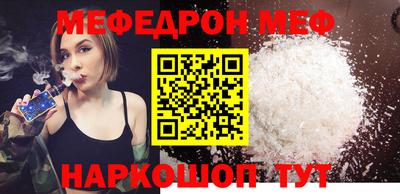 соль ск Будённовск