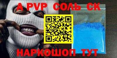 гидропоника Бугуруслан