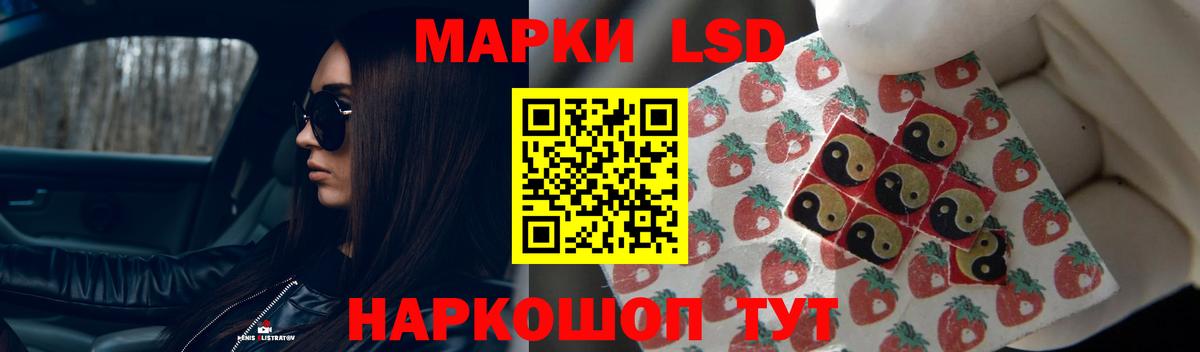 LSD-25 экстази ecstasy  Вход с VPN  Заринск  LSD-25 экстази ecstasy 