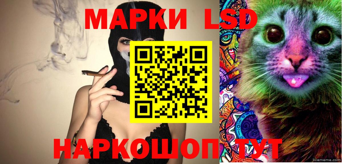 Марки 25I-NBOMe 1,5мг  Вход с VPN  Заринск 
