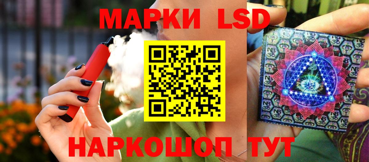 Марки 25I-NBOMe 1,5мг Заринск